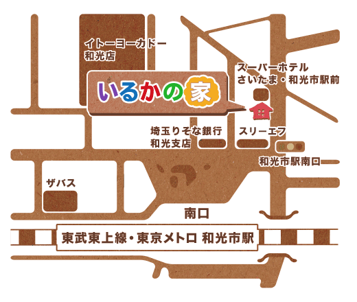 いるかの家マップ